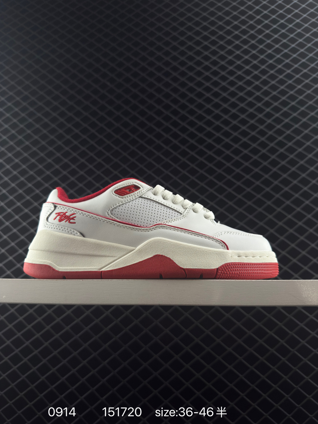 Air Jordan 4 Retro Flight Court Air Jordan 4 Retro Flight Court